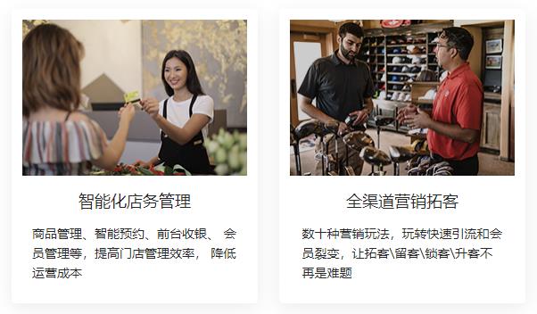 1663425470637931.jpg 门店预约小程序有什么优势,哪些功能 (2).jpg