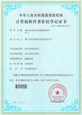 巴南小程序制作公司