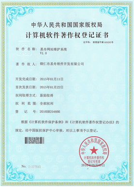 巴南小程序制作公司