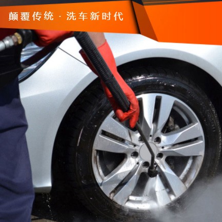 巴南汽车洗车智慧门店预约会员小程序开发