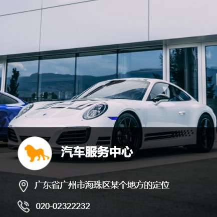 巴南汽车服务中心智慧门店预约会员小程序开发