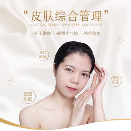 巴南美容院会员小程序开发