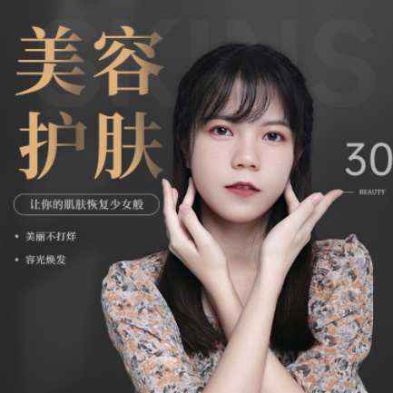 巴南美容院智慧门店预约会员小程序开发