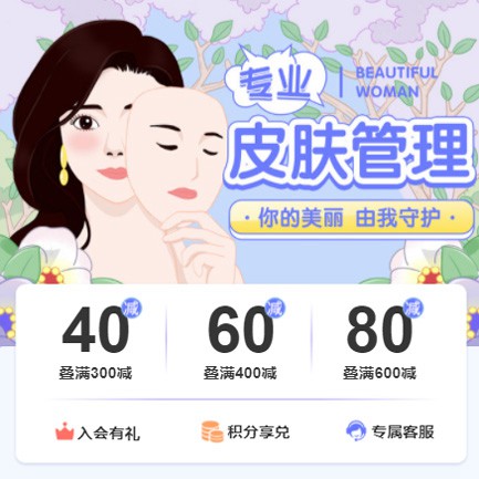 巴南美容院门店预约会员小程序开发