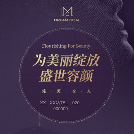 巴南美容整形小程序开发