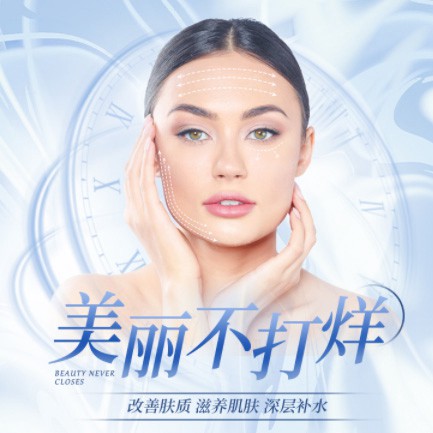 巴南医美小程序开发