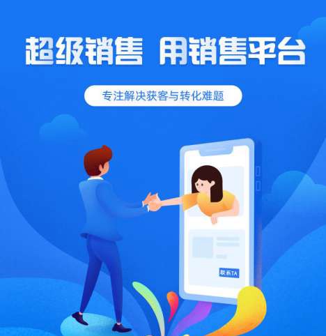 巴南来客销售小程序开发