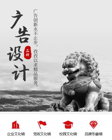 巴南广告小程序开发