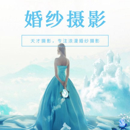 巴南婚纱摄影会员小程序开发