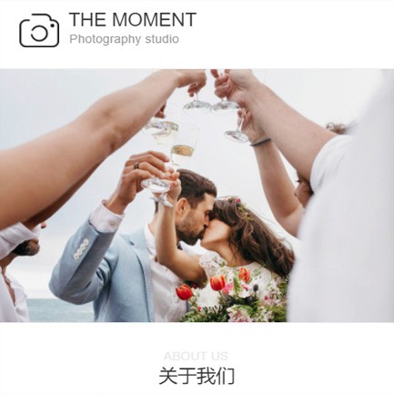 巴南摄影预约小程序开发