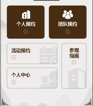 巴南旅游票务小程序开发