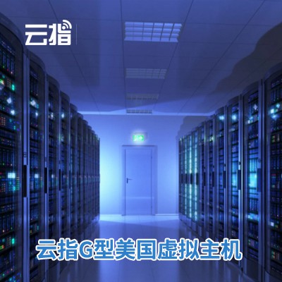 巴南云指G型美国虚拟主机渠道价购买