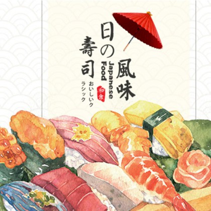 巴南日本料理店商城制作