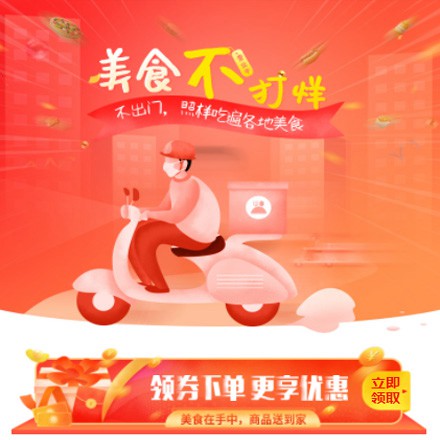 巴南在线订餐商城小程序制作