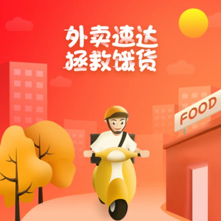 巴南外卖速达商城小程序制作