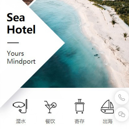 巴南景区酒店小程序商城制作