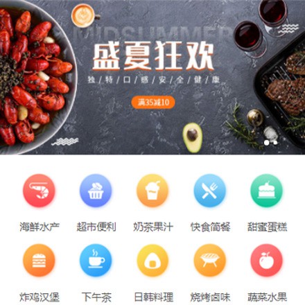 巴南餐饮商家外卖平台制作