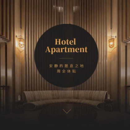 巴南商务酒店小程序商城制作