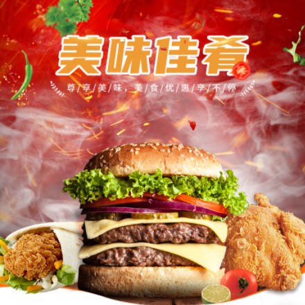 巴南汉堡炸鸡外卖商城制作