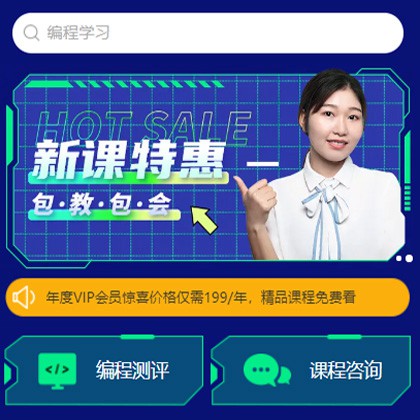 巴南编程知识付费小程序开发