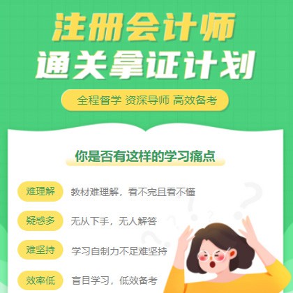 巴南考试考证会计师小程序开发