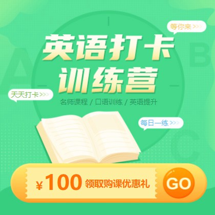 巴南英语学习知识付费小程序开发