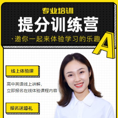 巴南商务英语训练营小程序开发