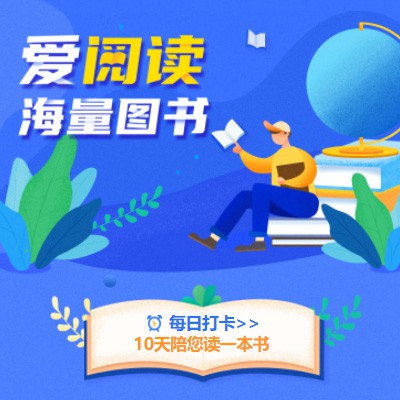 巴南阅读知识付费小程序开发