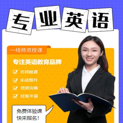 巴南专业英语考试答题小程序开发